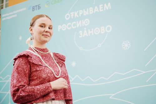 Открываем Россию заново